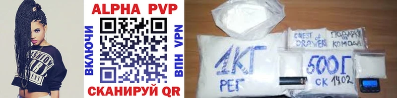 Alfa_PVP мука  наркошоп  Красновишерск 