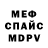 A-PVP Соль Lamentations 4:22