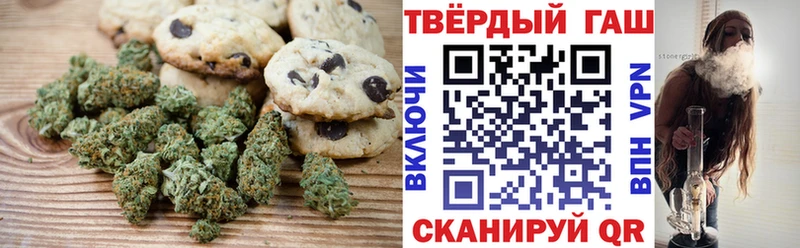 Еда ТГК марихуана  Красновишерск 