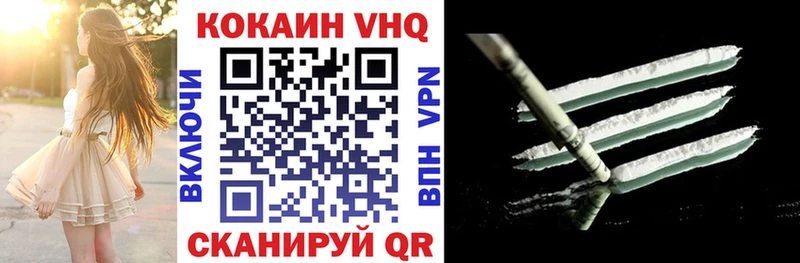 COCAIN Колумбийский  купить закладку  Красновишерск 