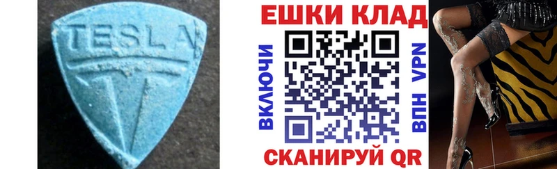 Ecstasy диски  Красновишерск 