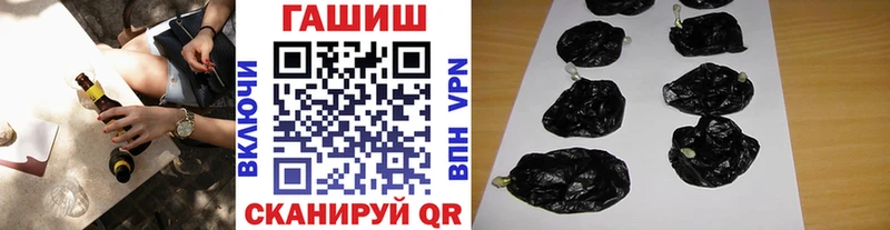 магазин продажи   Красновишерск  ГАШИШ хэш 