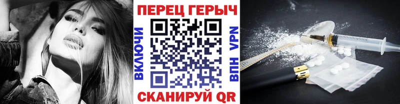 площадка какой сайт  Красновишерск  ГЕРОИН Афган 