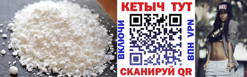 Кетамин VHQ  как найти   Красновишерск 
