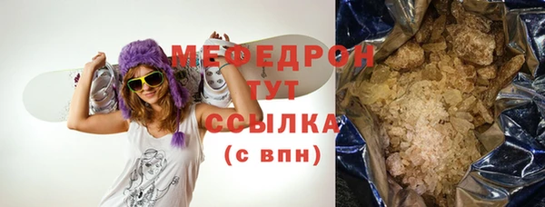 прущие грибы Дмитровск