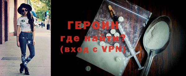 сатива Дмитров