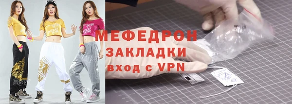 прущие грибы Дмитровск