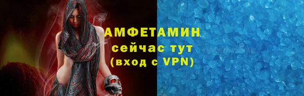 кристаллы Ельня