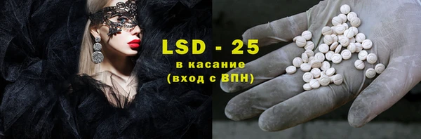 кристаллы Ельня