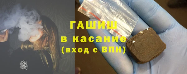 сатива Дмитров