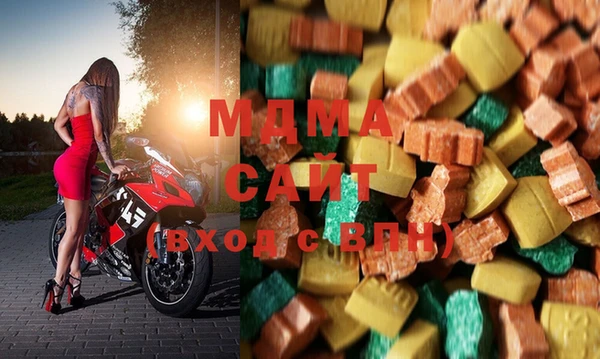 кристаллы Ельня