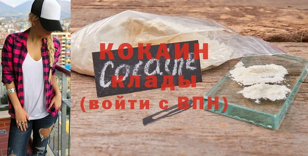 сатива Дмитров