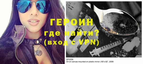 сатива Дмитров