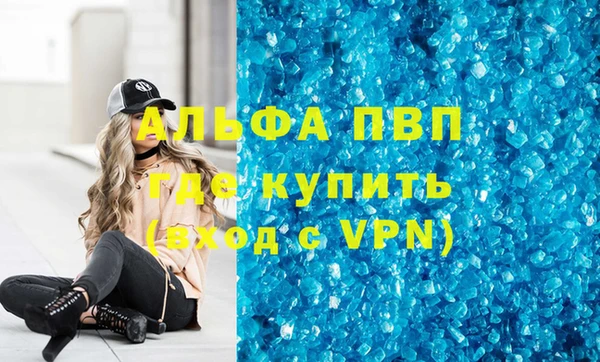 кристаллы Ельня