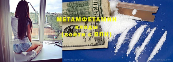 кристаллы Ельня