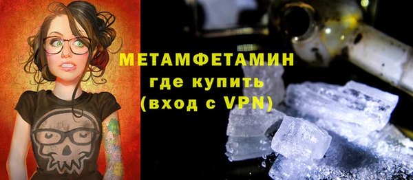 кристаллы Ельня