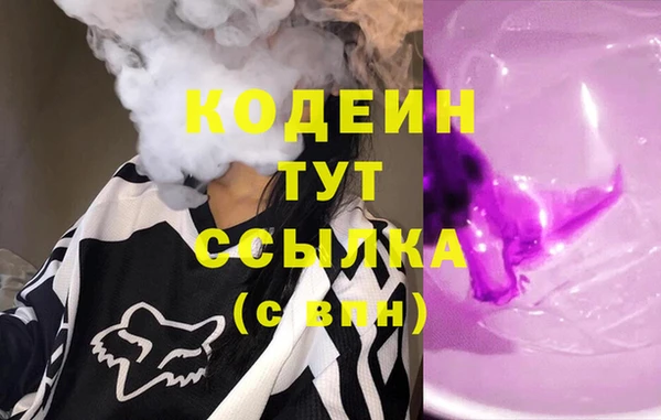 кристаллы Ельня