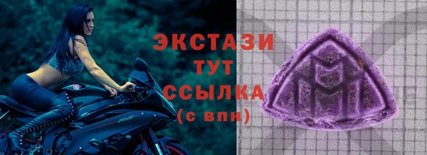 кристаллы Ельня