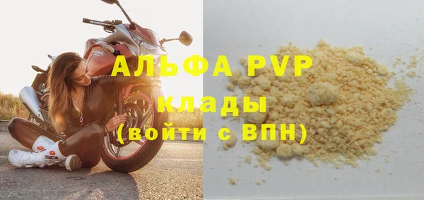 а пвп мука Дмитриев