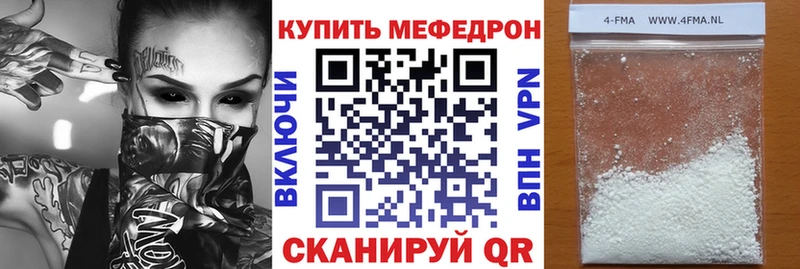 Меф кристаллы  где купить наркоту  Красновишерск 