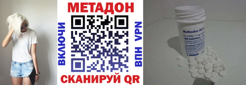 mega зеркало  shop наркотические препараты  МЕТАДОН мёд  дарнет шоп  Красновишерск 