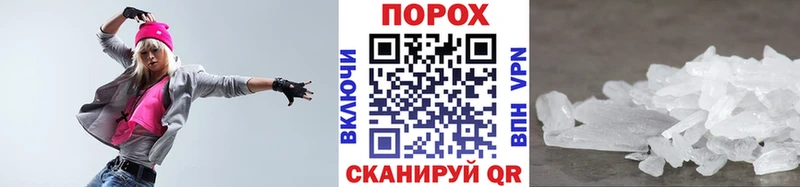 ссылка на мегу сайт  Красновишерск  Метамфетамин Methamphetamine  купить наркотик 