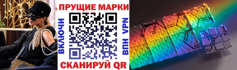 OMG зеркало  хочу   Красновишерск  Наркотические марки 1,5мг 